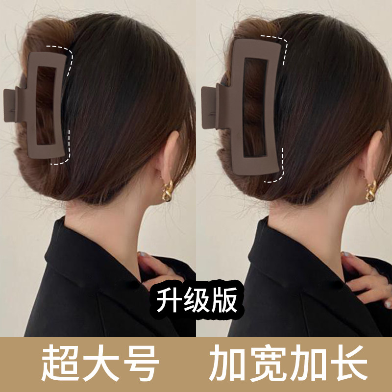 超大号磨砂方形抓夹发夹女发量多后脑勺盘发发卡高级感头饰鲨鱼夹