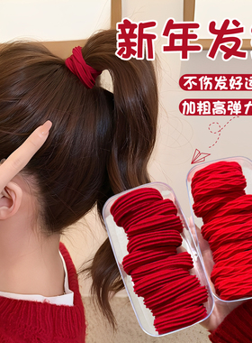 新年红色简约高弹力发绳新款不伤发高马尾头绳加粗发圈无接缝皮筋