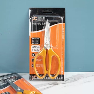 永达利SK5剪刀塑柄不锈钢家用剪刀鸡骨剪多功能厨房剪子厂家批发