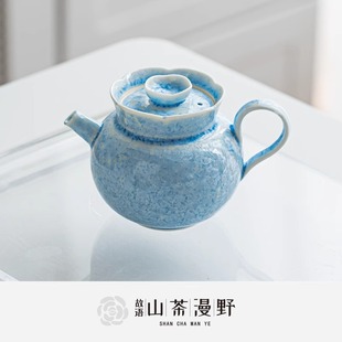 窑变结晶釉冰晶蓝茶壶家用小清新功夫茶具建盏喝茶单壶女高档