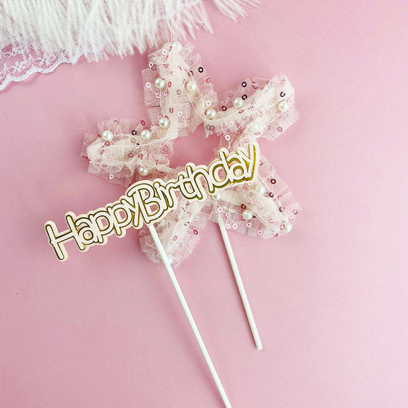粉色珍珠网纱五角星HB蛋糕装饰插件梦幻公主儿童生日烘焙插签,节庆用品/礼品,气球,淘宝优惠券,粉丝福利购,淘宝优惠卷