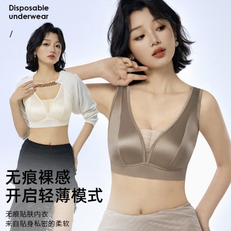 夏季凉感轻奢缎面无痕提拉聚拢收副乳无钢圈舒适内衣