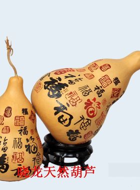 匠心雕刻中号葫芦装饰百福图案家居摆件工艺葫芦挂件厂家直销