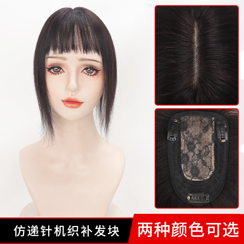 2025新款透气轻薄仿真真发片女士补发刘海假发女分缝遮白发