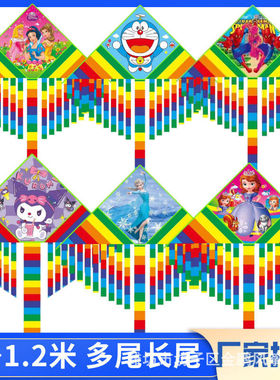 Kite潍坊新款风筝儿童卡通小多尾风筝彩虹格子布风筝地摊