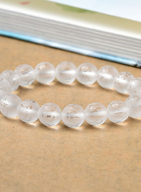 白水晶磨砂六字真言手链 烫金六字箴言大明咒手串 白水晶圆珠