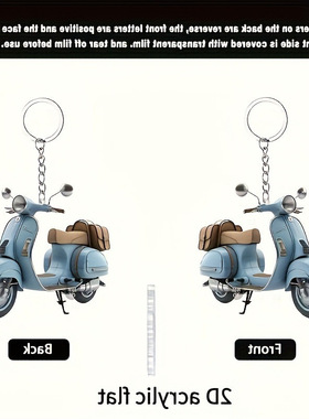 2D亚克力跨境新款亚克力平面浅蓝色电瓶车亚克力手机防尘塞