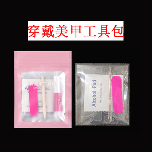 美甲工具固态胶材料包巨粘果冻胶4件套胶水一整套 穿戴甲工具包