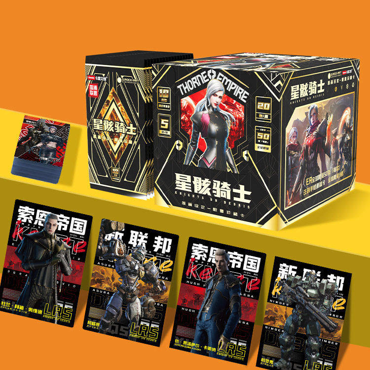 卡盟文创星骇骑士卡牌克莱缇陈末游戏周边星际启示录签名收藏卡片