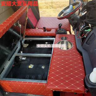 解放大王驾到虎VH公狮轻卡4.2米小货车改装饰卧铺虎VN VM睡觉神器