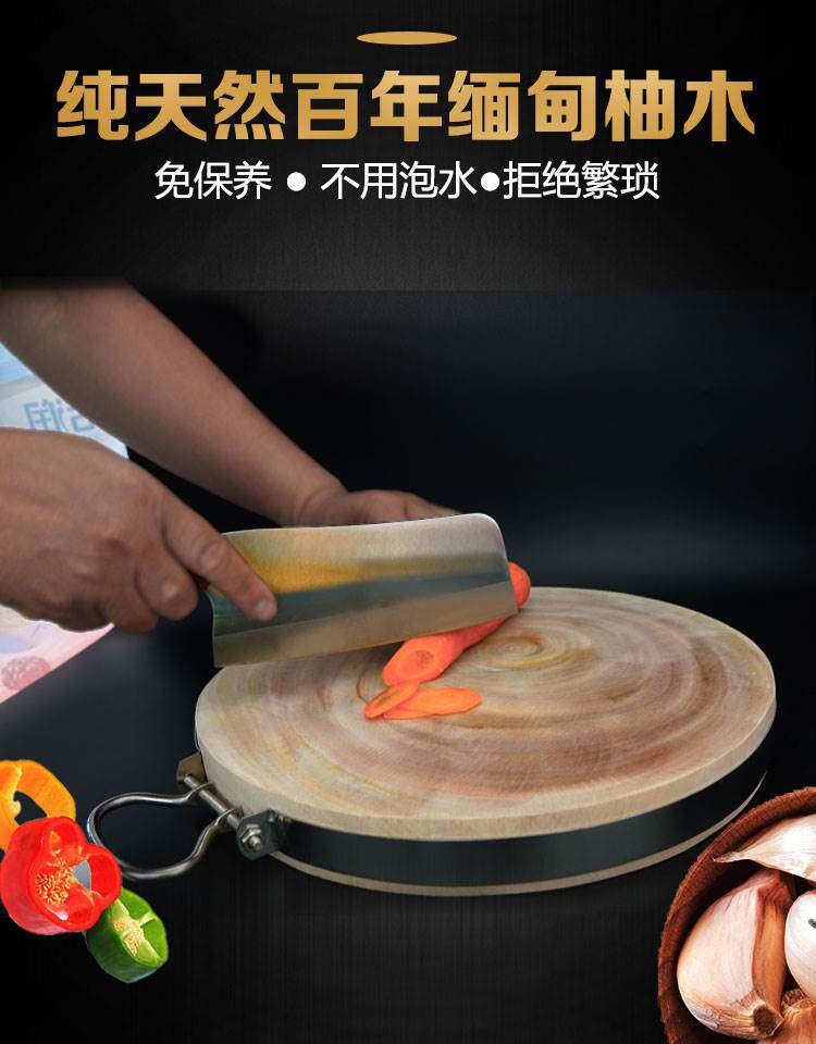 越南黄金柚木整木菜板家用抗菌防霉砧板实木铁木板案板粘板刀板圆
