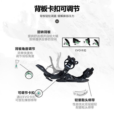 瓷雪具sp快穿固定器2223Private/Core新手入门刻滑单板快穿固定器