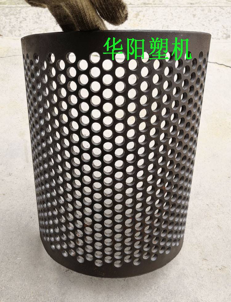 塑料粉碎机筛网加厚筛片破碎机筛网打料机筛子过滤网碎料机筛网片