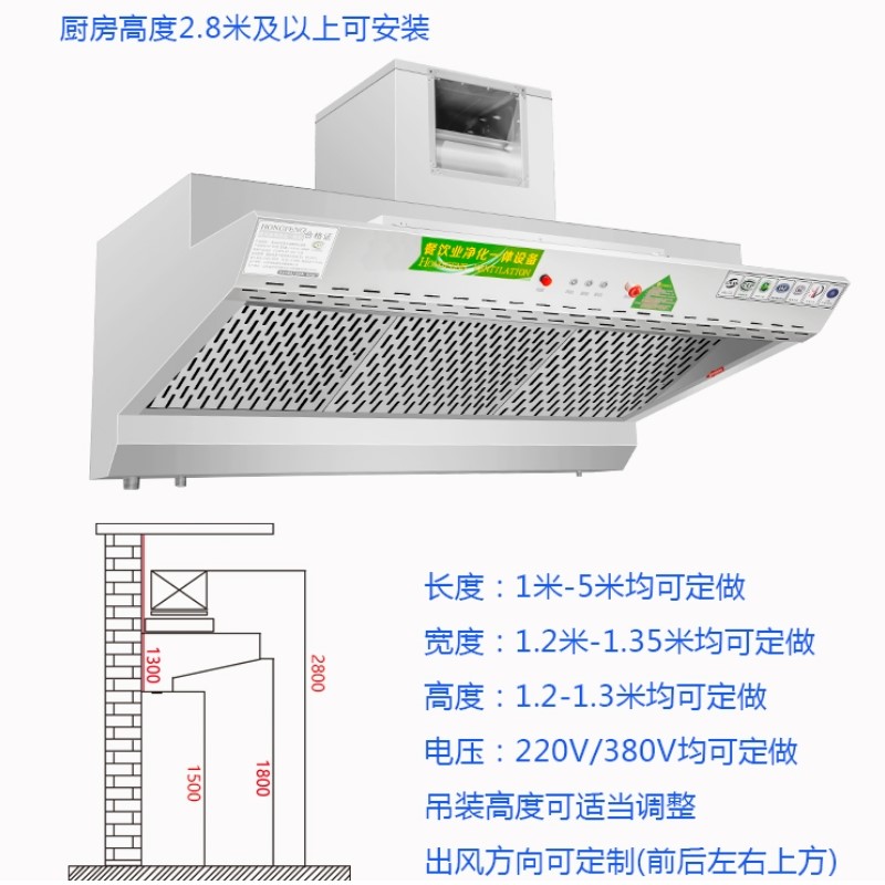 商用油烟净化器一k体机厨房大吸力低空排放净化器抽油烟机饭店餐