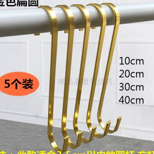极速服装店s钩h挂钩长S钩S型金属挂钩扁圆S勾挂钩挂衣钩子衣服衣