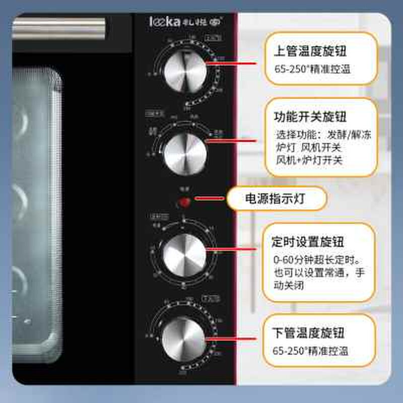 礼悦家电烤箱家用大容量大型多功能商用风炉70升蛋糕月饼烘焙专用高性价比高么？