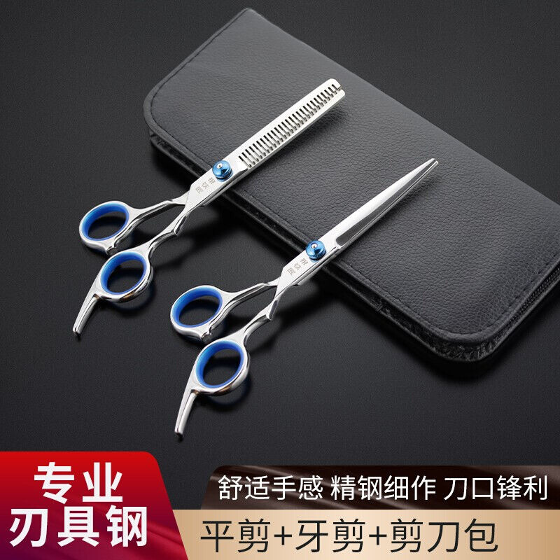 极速祝铁匠理发剪刀美发剪v刘海剪平剪牙剪发廊家庭专业打薄剪工