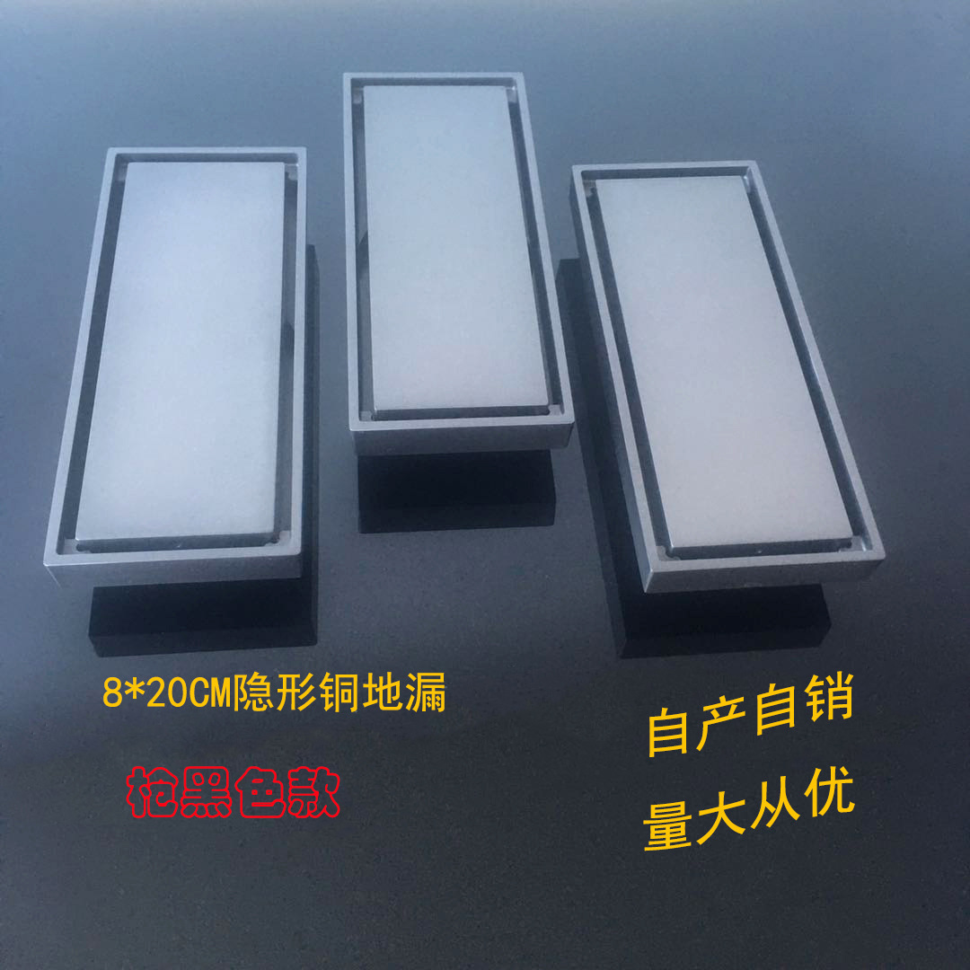 长方形隐形防臭防赌黑色地漏下水管道大排量排水过滤防爆防臭器塞