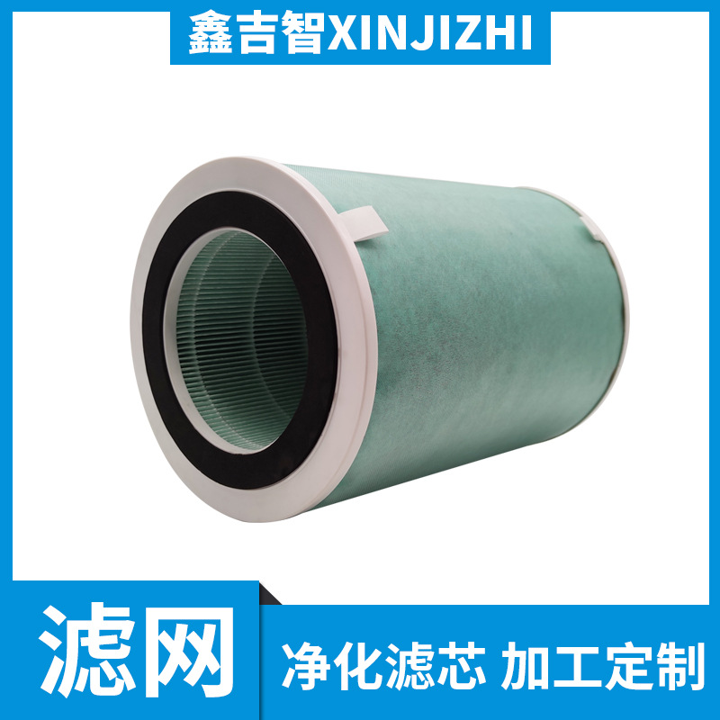 适用华为空气净化器720智选C400复合过滤网空气净化滤芯