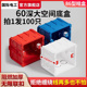 100祇装 底盒开关插座分理线盒加高6厘米PVC预埋 86型加深6公分暗装
