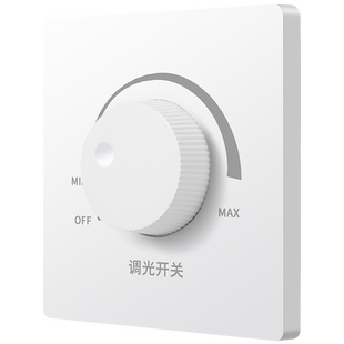 86型无极旋钮灯光亮度调节开关可调光LED白炽灯调光开关面板300瓦