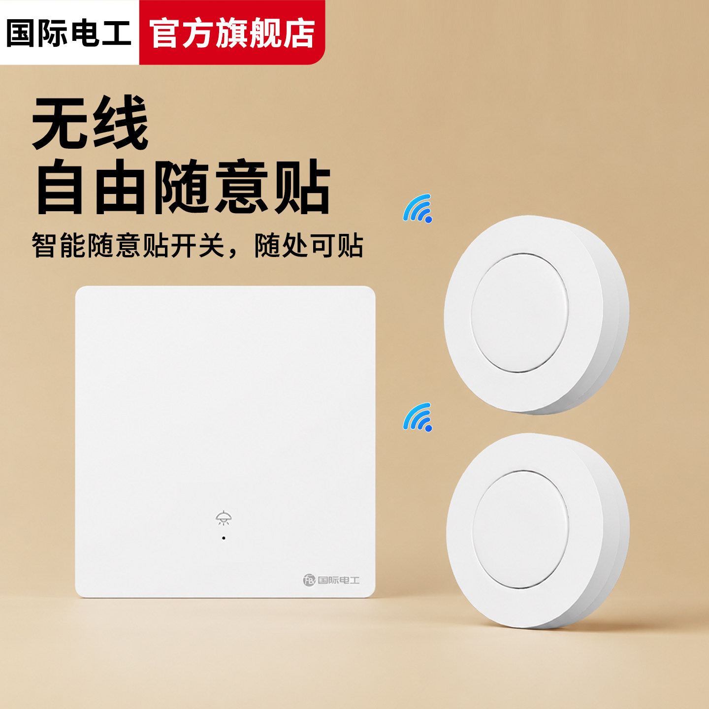 mini遥控无线开关接收器模双开