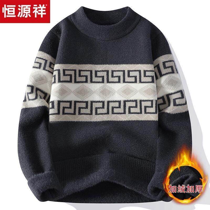 恒源祥2024新款毛衣男加绒加厚青少年高中学生款不起球打底羊毛衫,户外/登山/野营/旅行用品,速干T恤,淘宝优惠券,粉丝福利购,淘宝优惠卷