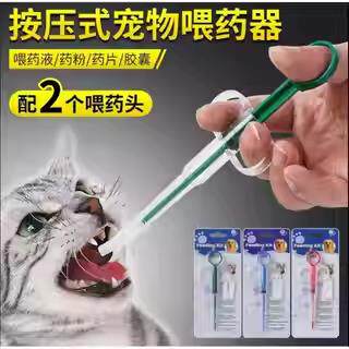 喂药器猫喂水器幼犬喝药辅助神器针筒针管宠物狗喂药钳喂驱虫用品