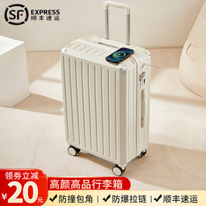 行李箱女2023新款结实耐用双层拉链款皮箱拉杆箱女男学生密码箱