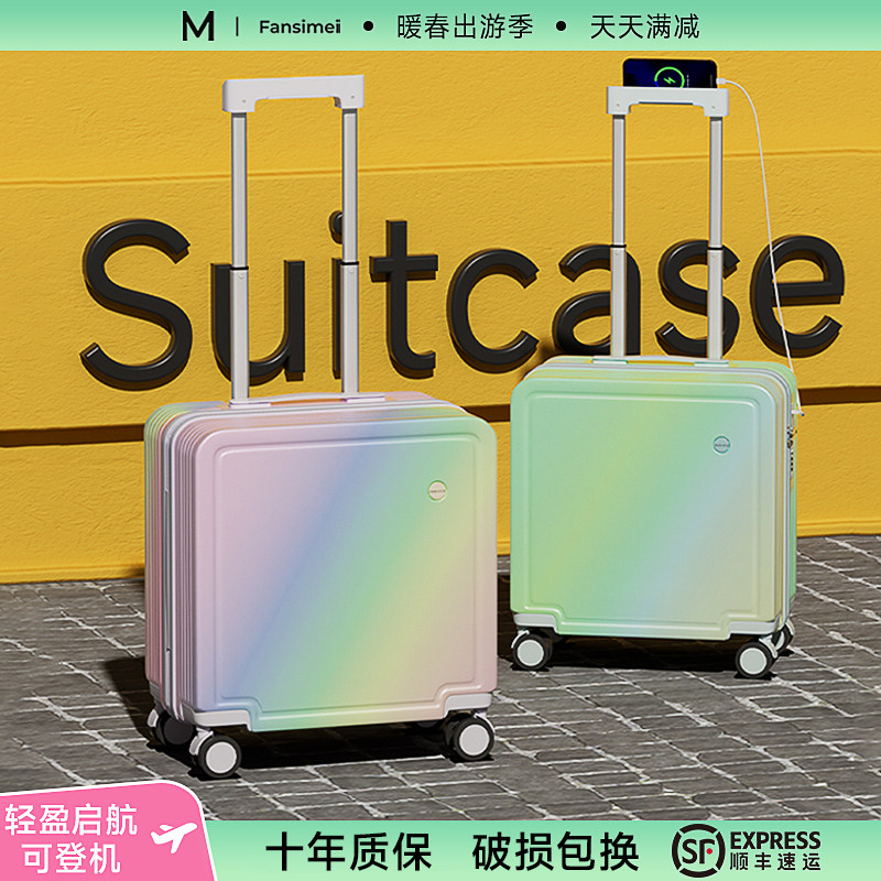 多巴胺色行李箱小号可登机拉杆箱图片