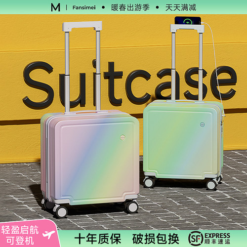 多巴胺色行李箱小号可登机拉杆箱