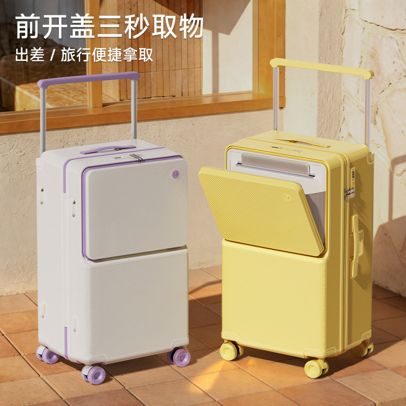宽拉杆前开盖大容量溜冰轮行李箱图片