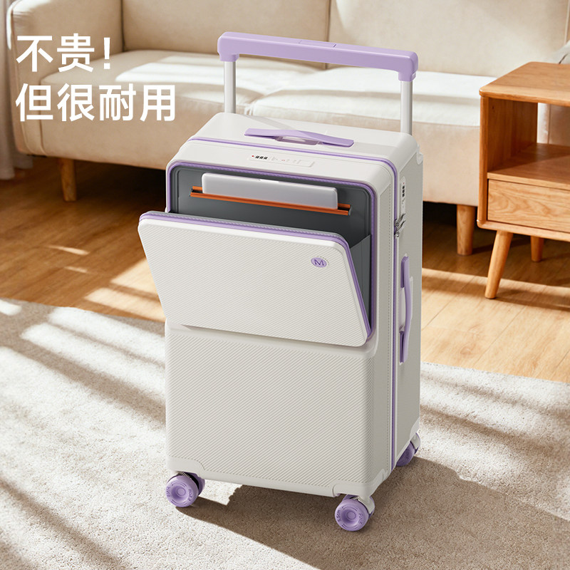 前置开口宽拉杆行李箱37分大容量