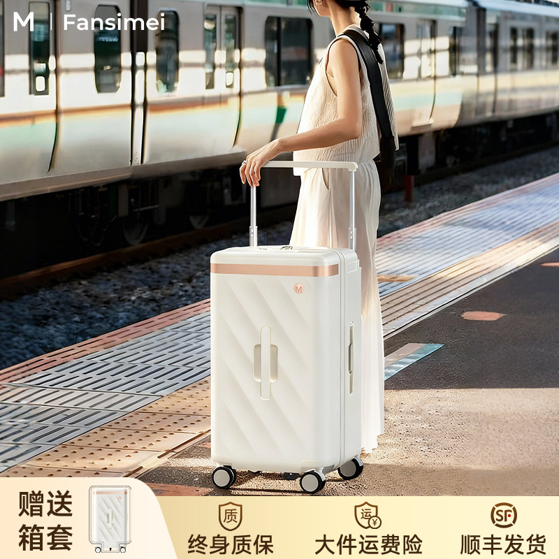 2026新款宽拉杆大容量行李箱24寸女生高颜值结实耐用旅行箱登机箱