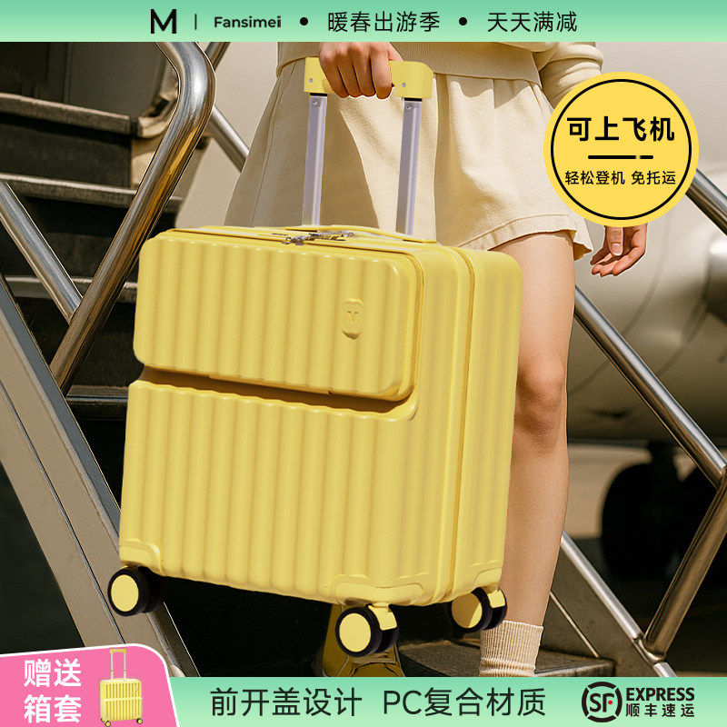 前开盖登机箱行李箱20寸小拉杆箱图片