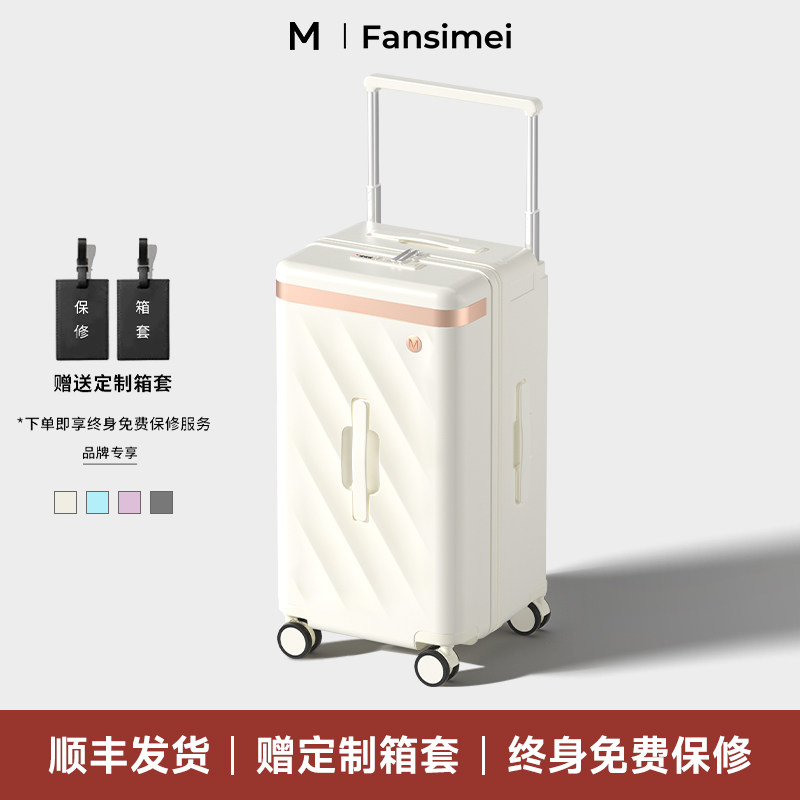 2026新款宽拉杆行李箱24寸37分大容量旅J行箱防爆拉链款登机箱20