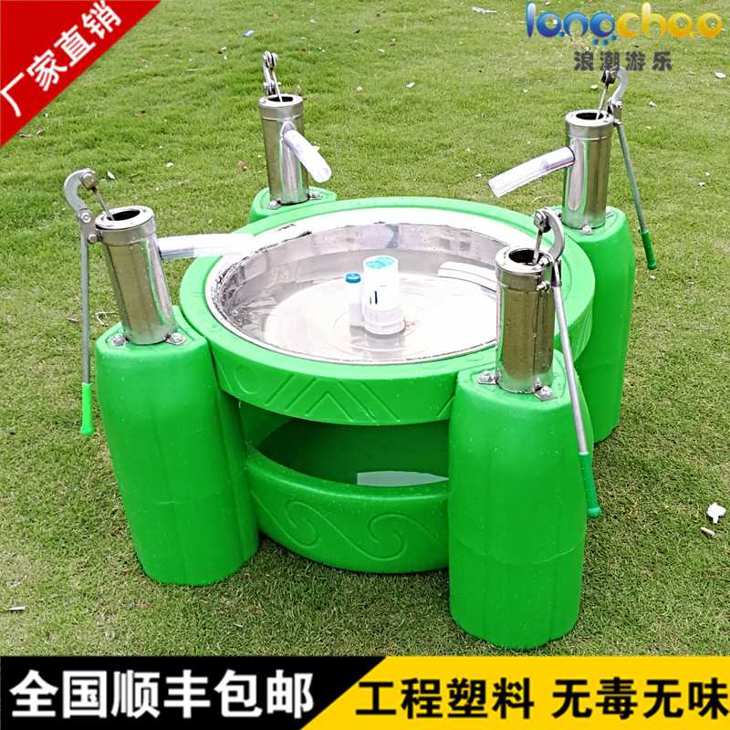 正品幼儿园玩具打水器循环戏水台户外健身玩具感统训练器材游乐压