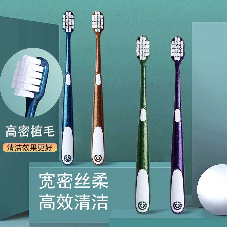 K'SHORE/金号软毛牙刷成人家庭装