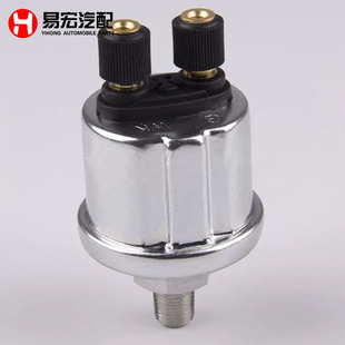 柴油发动机机油压力传感器维柴康明斯油压传感器感应塞0 10bar