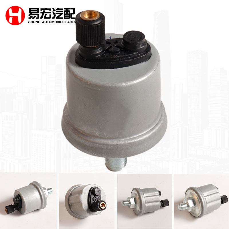 VDO机油压力传感器0-25bar