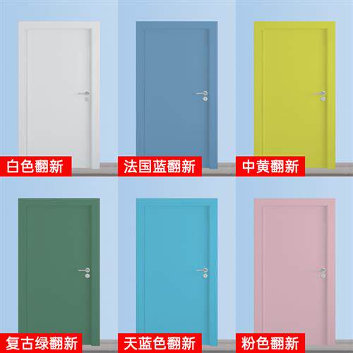 木门漆改色翻新自刷水性漆室内门套门框卧室门房门家用刷门的油漆