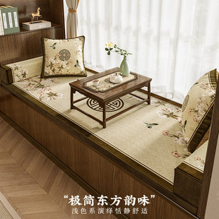 通用主卧坐垫塌塌米卧室阳台垫 喜即玉殿春飘窗垫窗台垫可机洗四季
