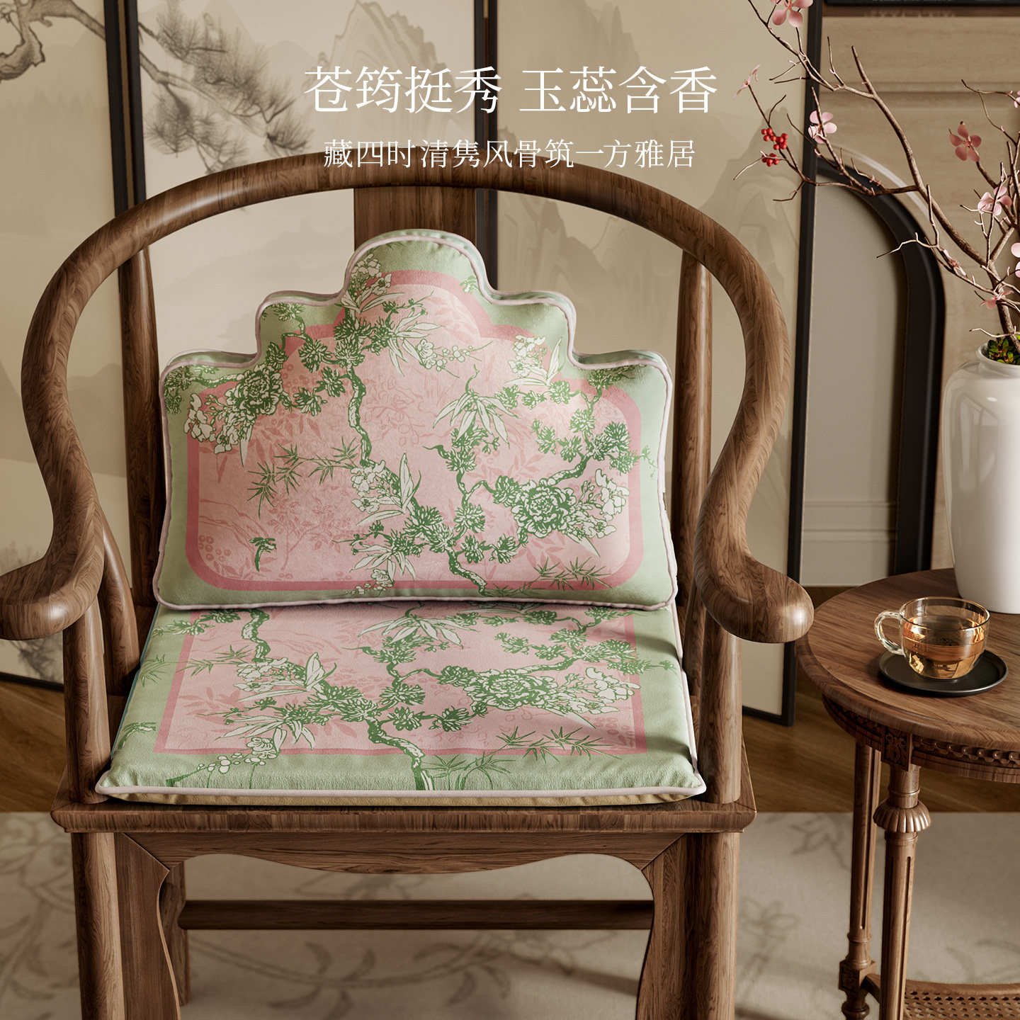 春晓宋氏美学新中式圈椅垫靠背太师椅垫家用四季实木餐椅防滑坐垫
