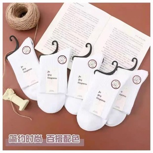 100%纯棉袜子男款秋冬季中筒加厚长袜吸汗防臭全棉女长筒短袜男士