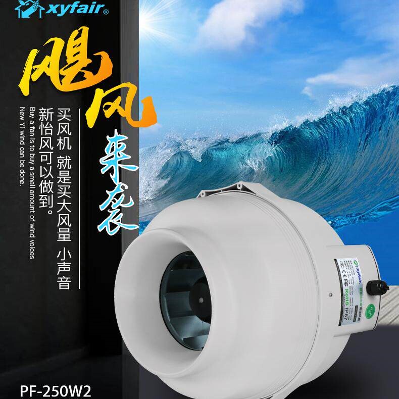 新怡风油烟管道风机4寸6寸8寸厨抽烟机商用房涡轮增压大功率强力