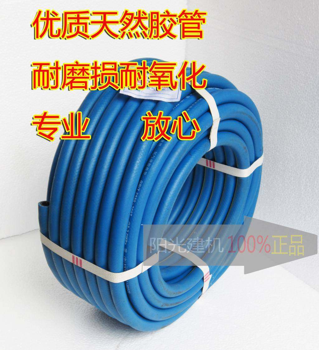 包邮悦龙牌 高压氧气管乙炔管煤气管橡胶管氧气乙炔管内径8mm10mm