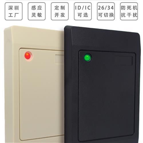 ID/IC门禁读卡器/RS485读卡器/RS232读卡器/WG26/34/IC门禁读头