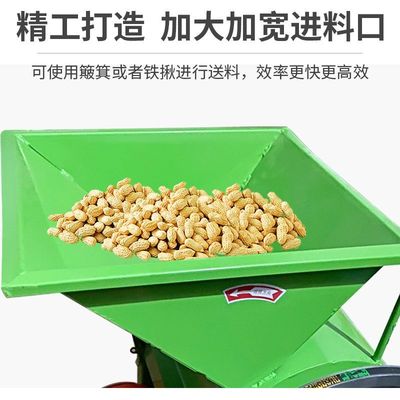 新款花生脱壳机专用剥破