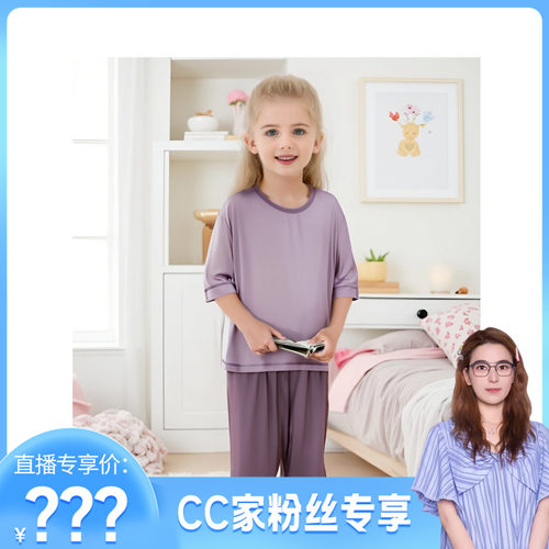 优可丝撞色柔糯春夏七分家居套