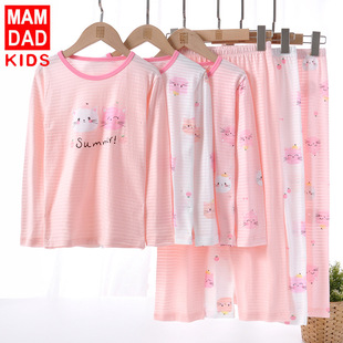 【CC家CC】新款儿童竹节棉家居服套新品女童男童 30202 30209